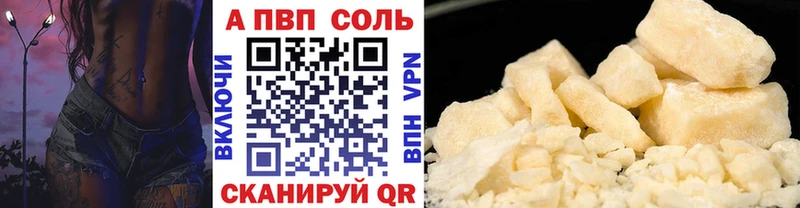 Где найти наркотики Холмск mega ссылка  А ПВП  МЕФ  Кокаин  Гашиш 
