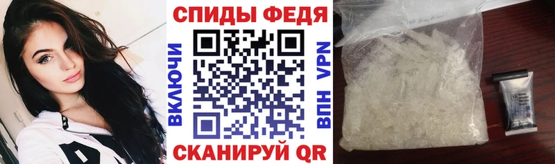 где купить   Холмск  Amphetamine 98% 