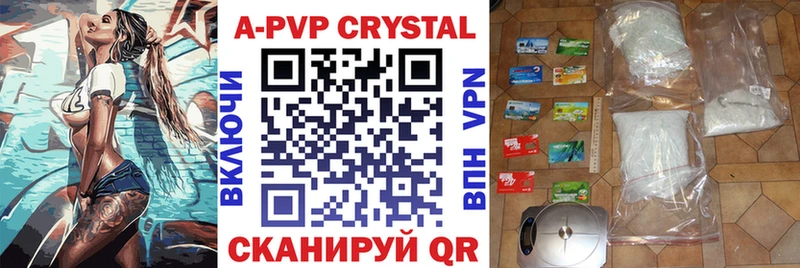 A PVP крисы CK  Холмск 
