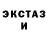 ЛСД экстази ecstasy Yanek Fox