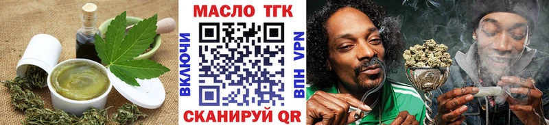маркетплейс наркотические препараты закладка mega ссылки Холмск Canna-Cookies марихуана