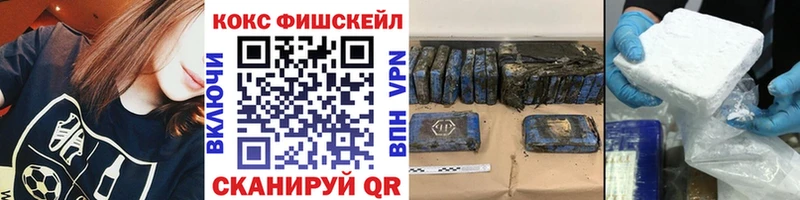Кокаин 97% купить закладку Холмск