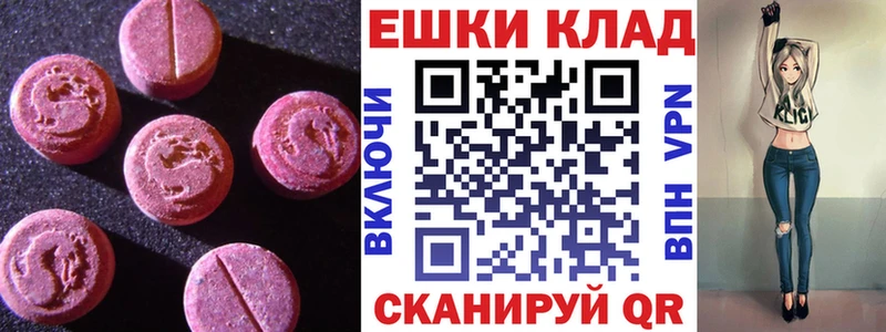 ЭКСТАЗИ TESLA закладка Холмск