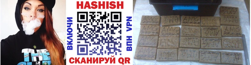 Гашиш Cannabis  Холмск 