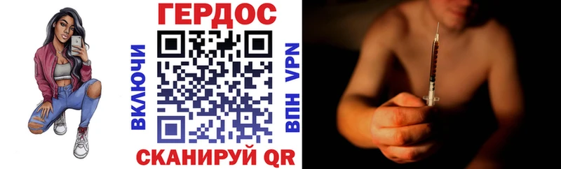 наркошоп  Холмск  ГЕРОИН афганец 