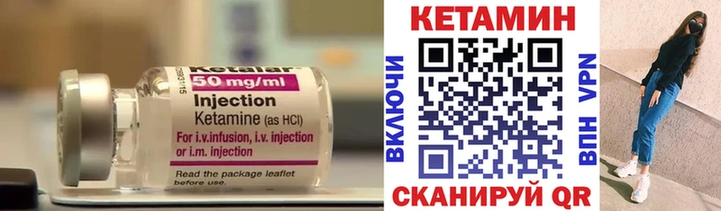 дарк нет Telegram  Холмск  Кетамин ketamine 