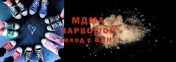 экстази Арсеньев