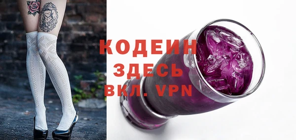 винт Армянск