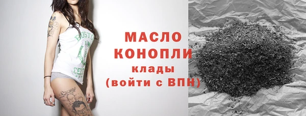 стафф Балабаново