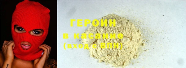 винт Армянск