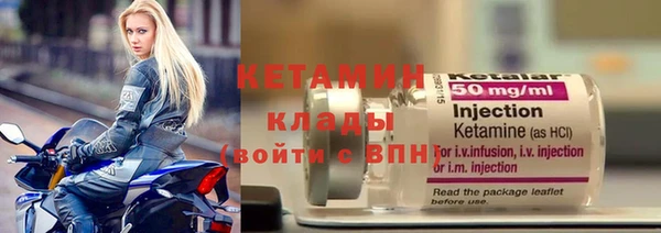 винт Армянск