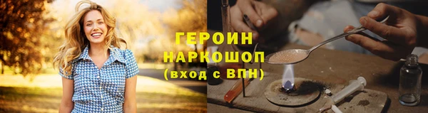 соль курить ск Переславль-Залесский