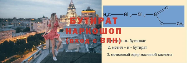 винт Армянск