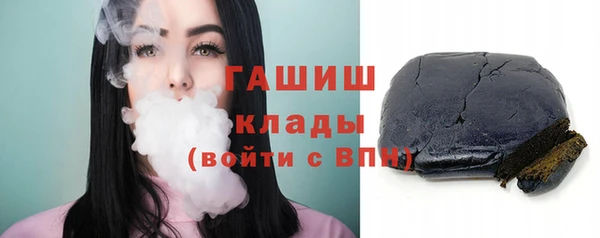 экстази Арсеньев