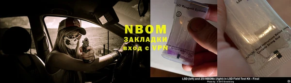 винт Армянск