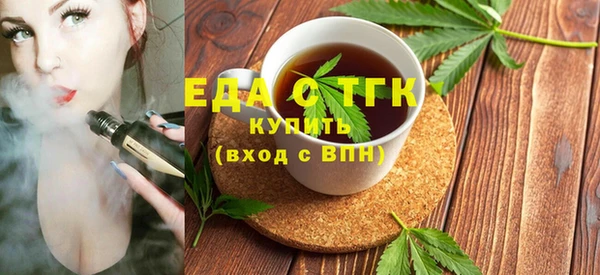соль курить ск Переславль-Залесский