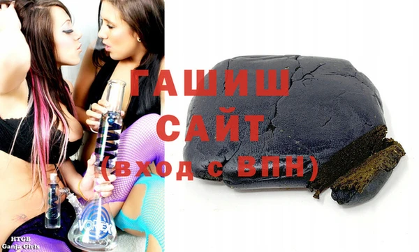 винт Армянск