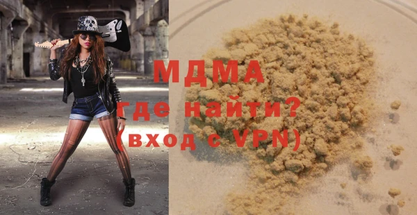 mdpv Баксан