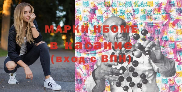 винт Армянск