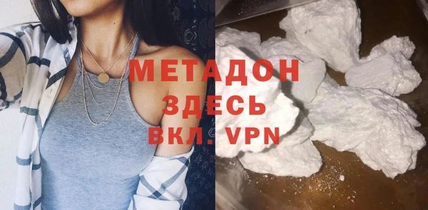 винт Армянск
