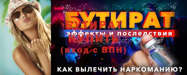ECSTASY Пестово