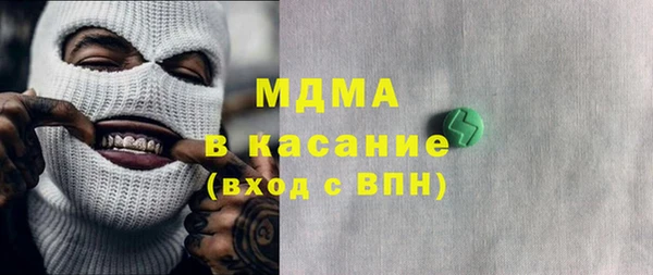 винт Армянск