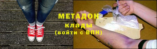 apvp Аркадак
