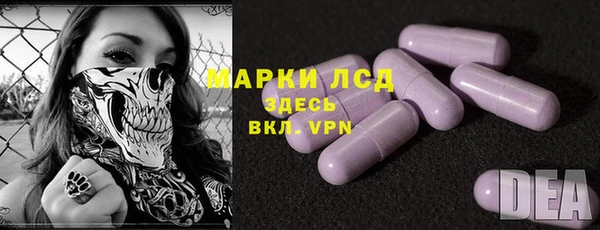 винт Армянск