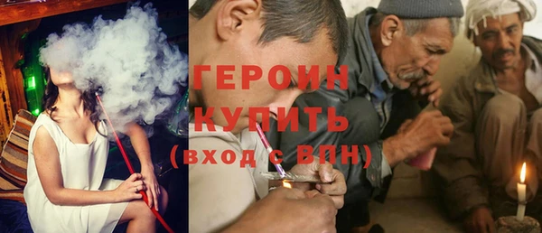 экстази Арсеньев