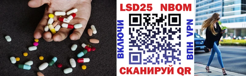 сколько стоит Холмск Лсд 25 экстази кислота
