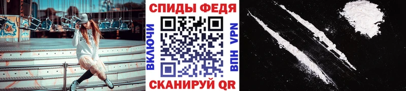 наркотики  Холмск  Метамфетамин Декстрометамфетамин 99.9% 
