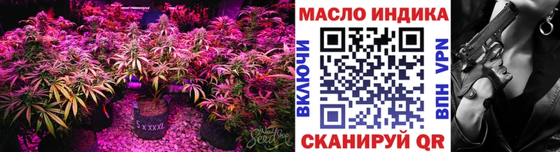 цена наркотик  Холмск  дарк нет как зайти  Дистиллят ТГК вейп  MEGA ссылка 
